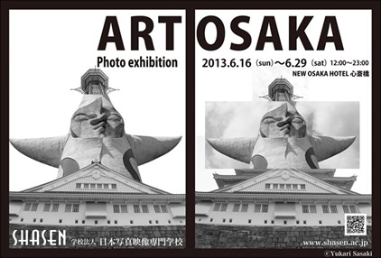 ART OSAKA Photo exhibition 