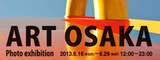 ART OSAKA Photo exhibition
